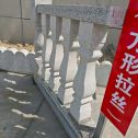 石家庄芝麻白阳台栏杆