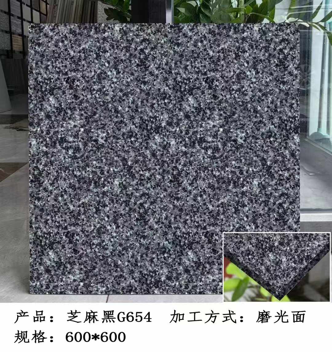 石家庄芝麻黑 地铺石 干挂
