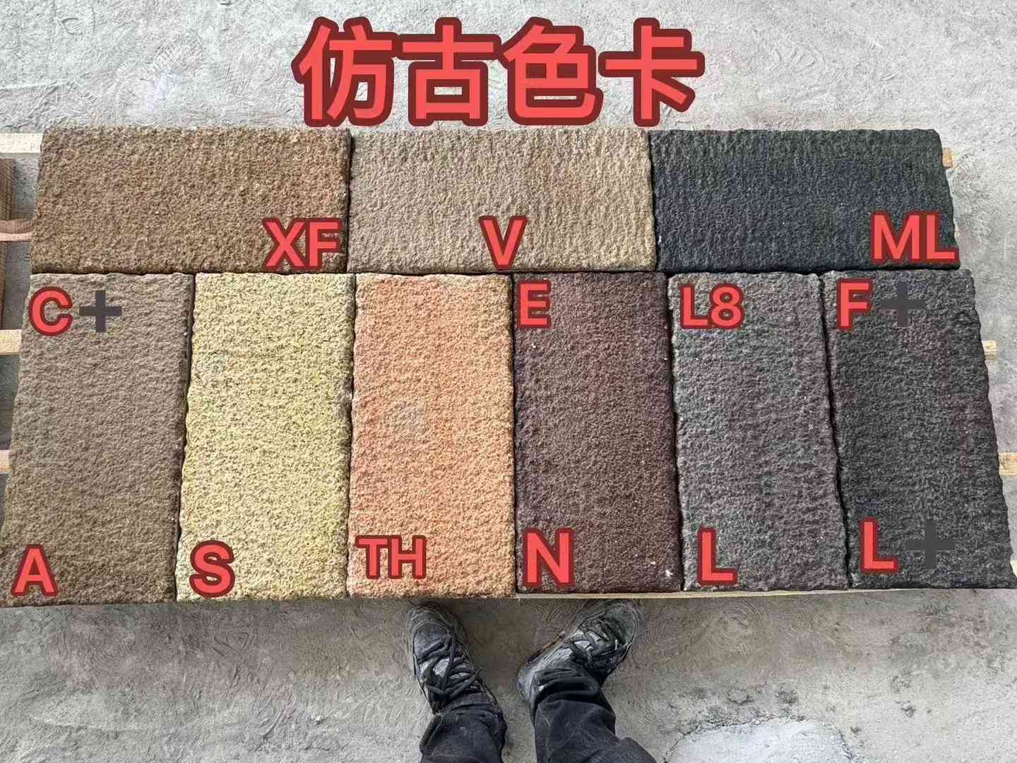 石家庄仿古石 老石板 做旧石
