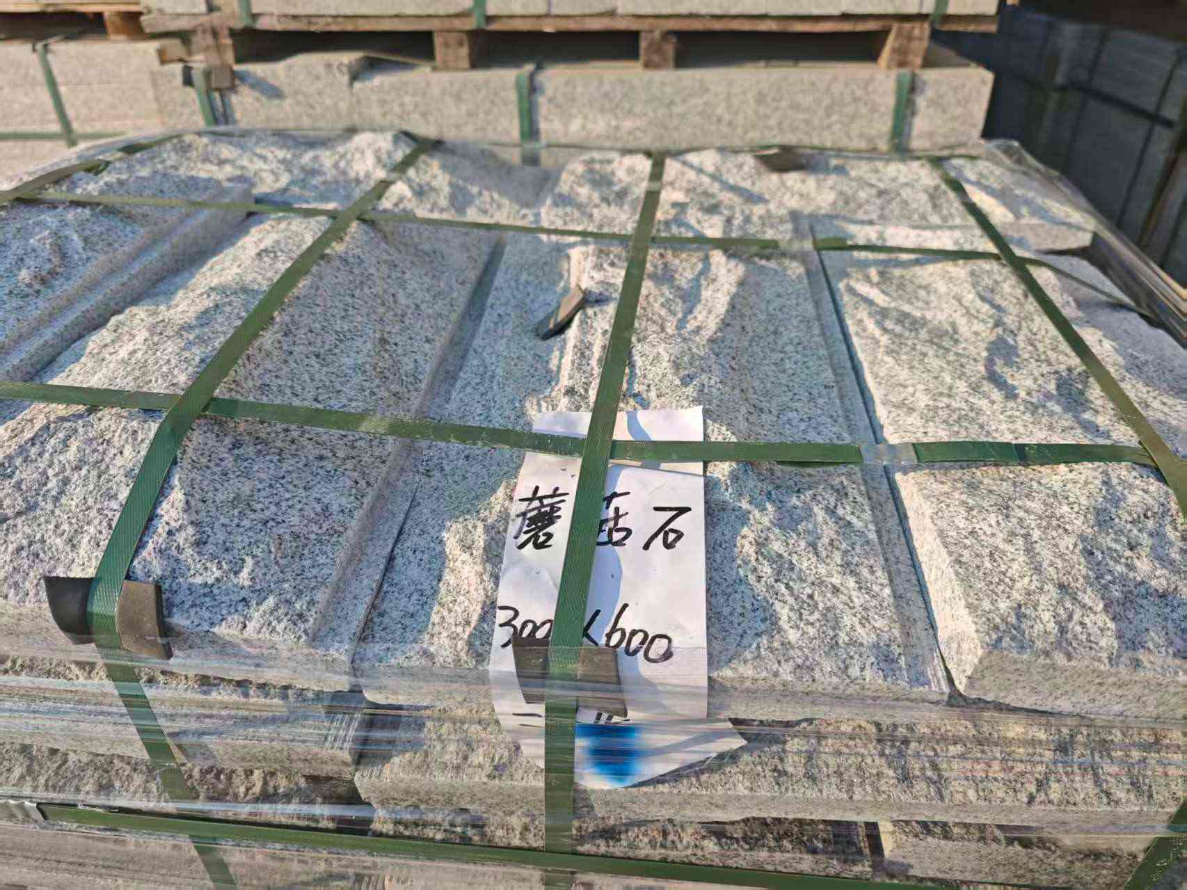 石家庄芝麻白蘑菇石，自然面